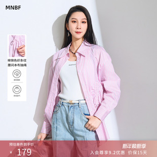 女防晒宽松条纹衬衣 曼诺比菲春秋粉色衬衫 商场同款