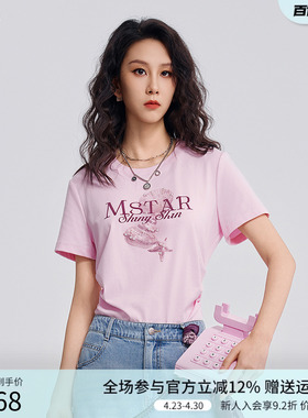 曼诺比菲商场同款2026夏季通勤百搭字母印花短袖T恤女MHFT123090