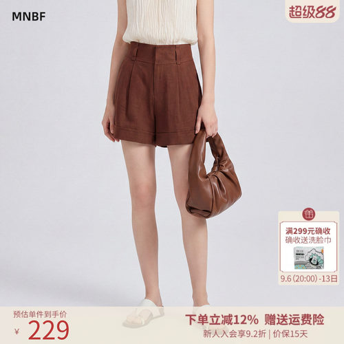 曼诺比非商场同款夏季简约高腰百搭短裤热裤女时尚MGAK121090
