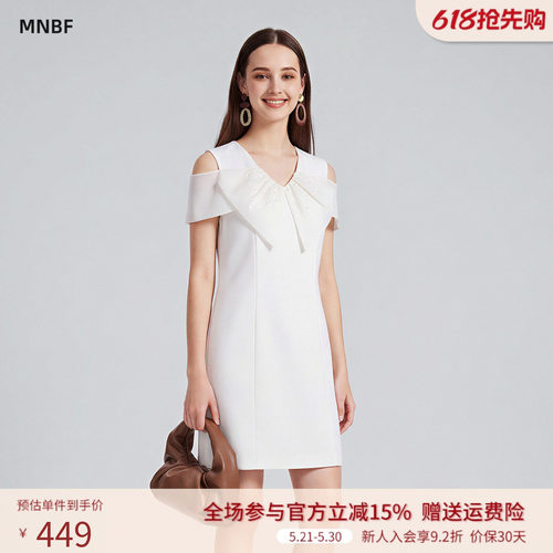 曼诺比菲商场同款夏季高级感v领收腰露肩连衣裙女MGBL121010