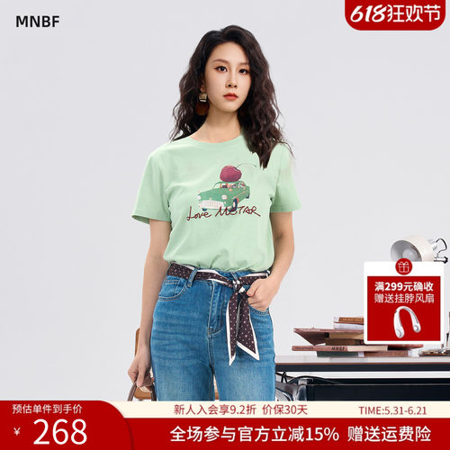 曼诺比菲商场同款2026夏季甜美小清新印花圆领短袖T恤MHFT121013