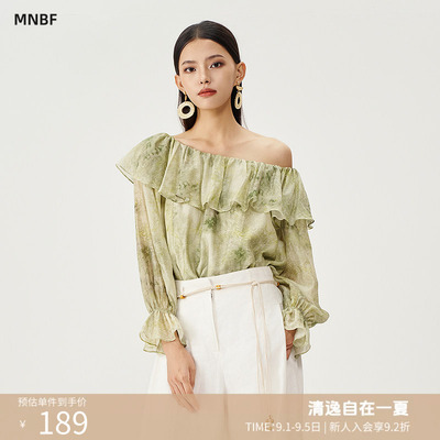 曼诺比菲商场同款秋季荷叶边简约气质一字领梭织衫