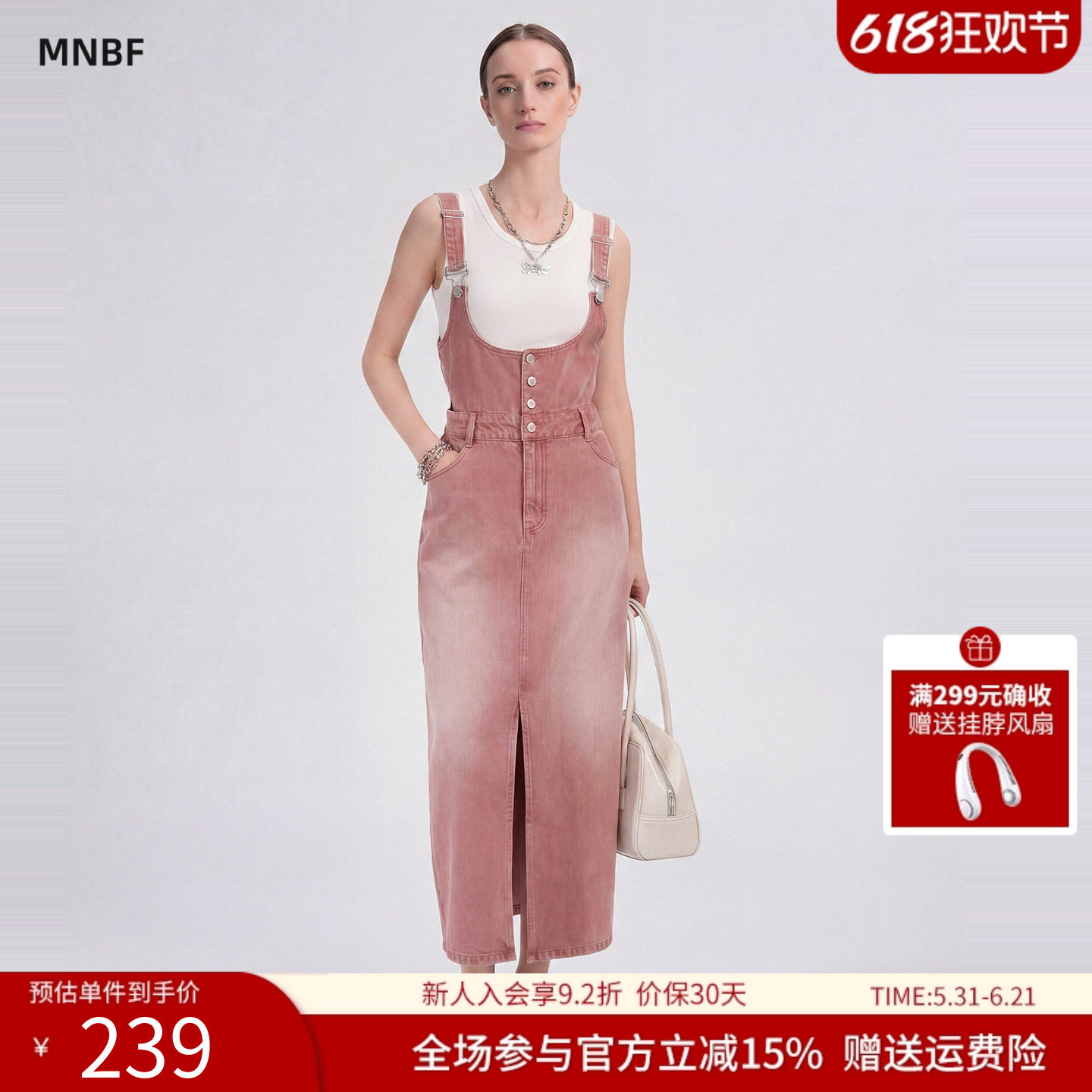 【商场同款】曼诺比菲夏季复古开叉背带连衣裙女a字裙