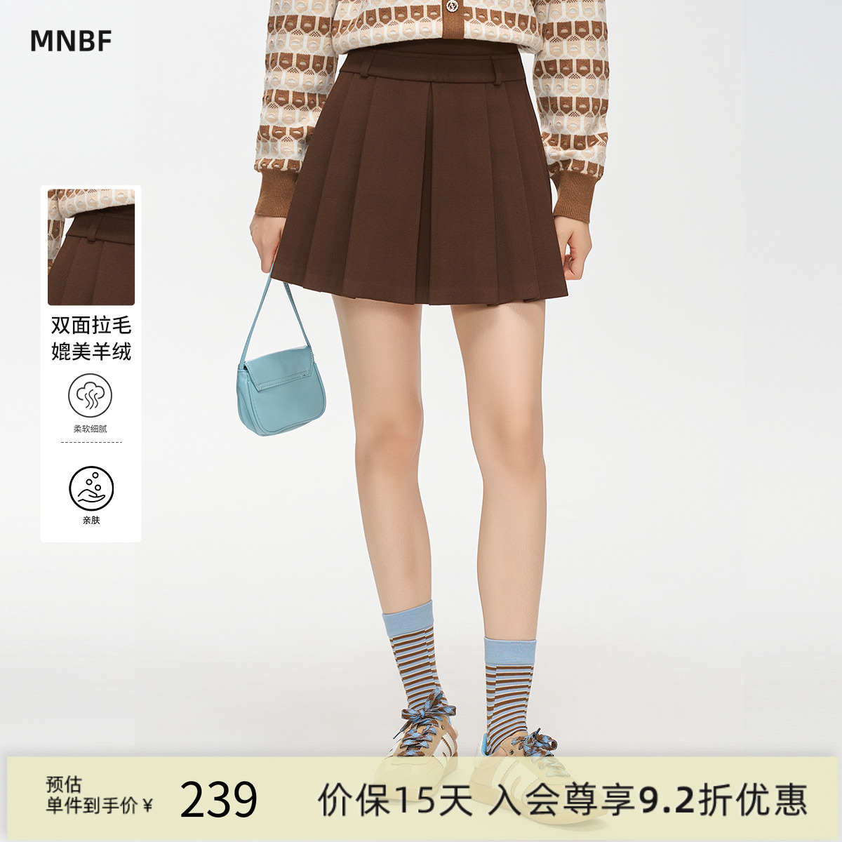 高腰百搭a字压褶半身裙短裙