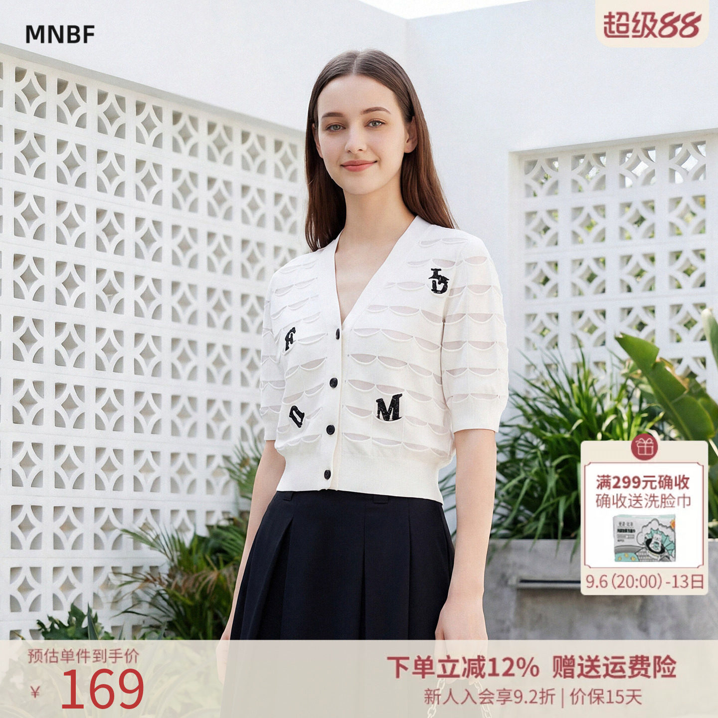 v领短袖针织开衫上衣女短款图片