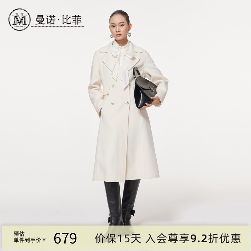 【商场同款】曼诺比菲冬季大翻领毛呢风衣外套中长款女