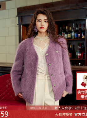 曼诺比菲商场同款2025冬季高级感v领长毛双面呢外套女SGEG142094