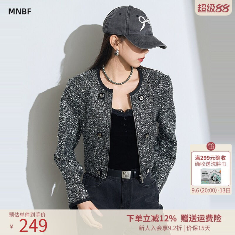 银色亮片高级感小香风外套短款图片