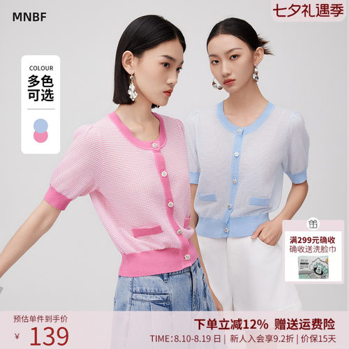 撞色v领针织衫短袖T恤上衣女