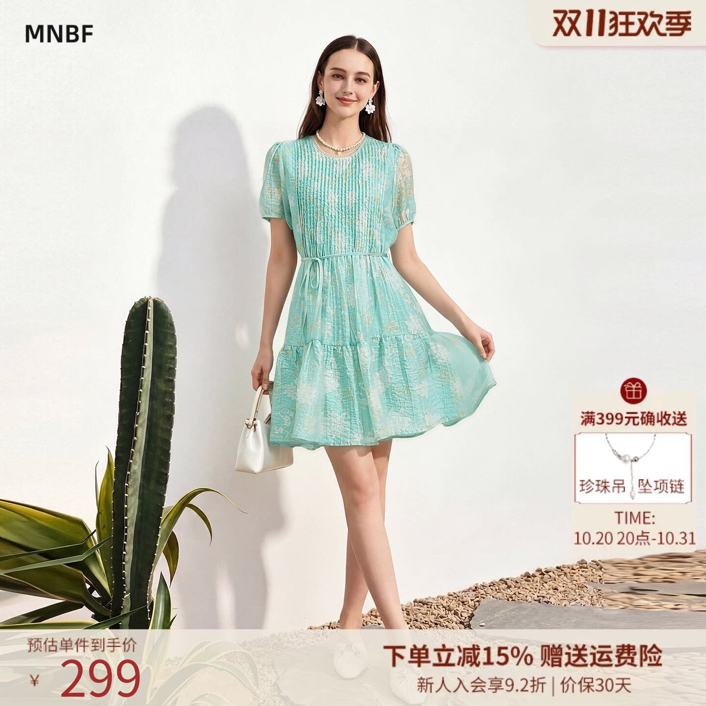【波浪裙】夏季甜美小清新圆领系带收腰花边印花连衣裙中裙女