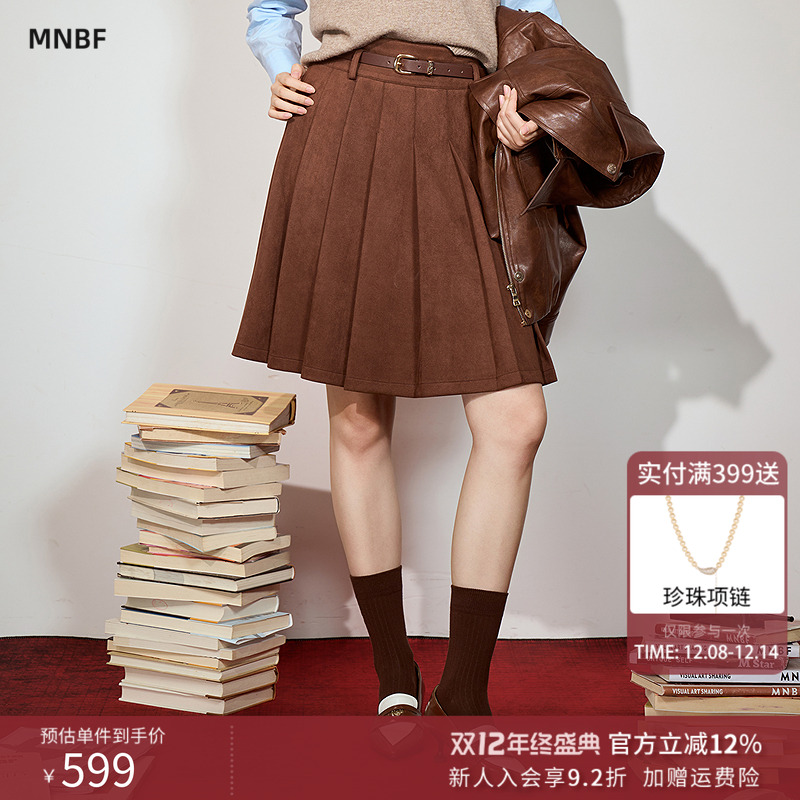 曼诺比菲商场同款2025秋季高腰直筒百搭压褶a字半身裙MGGQ135125