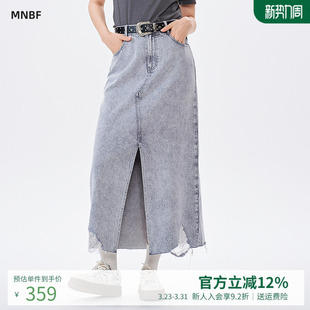 曼诺比菲商场同款 高腰直筒宽松开叉牛仔半截裙EGBQ123059 夏季