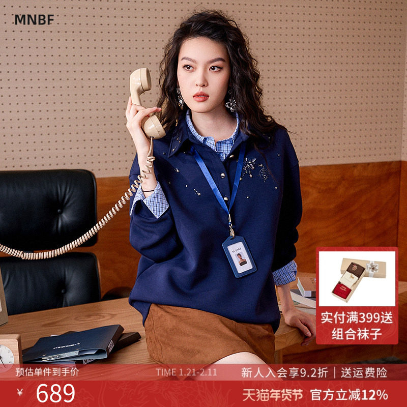 曼诺比菲商场同款2025冬季复古钉珠装饰长袖针织卫衣女MGHT145186,女装/女士精品,卫衣/绒衫,淘宝优惠券,粉丝福利购,淘宝优惠卷