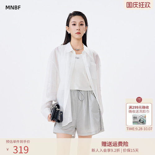 曼诺比菲商场同款夏季翻领直筒百搭长袖开衫衬衫女SGES123105