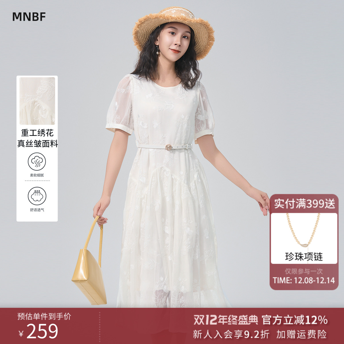 式蕾丝短袖连衣裙女中长款