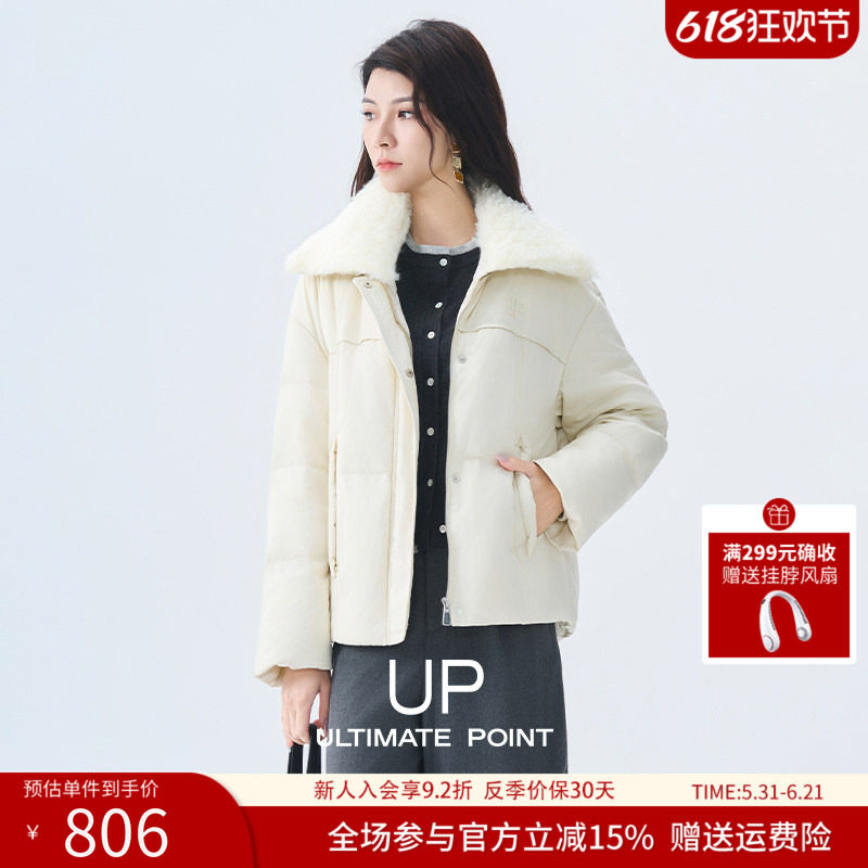 【UP商场同款】冬季休闲风单排扣毛领羽绒服外套保暖短款大衣