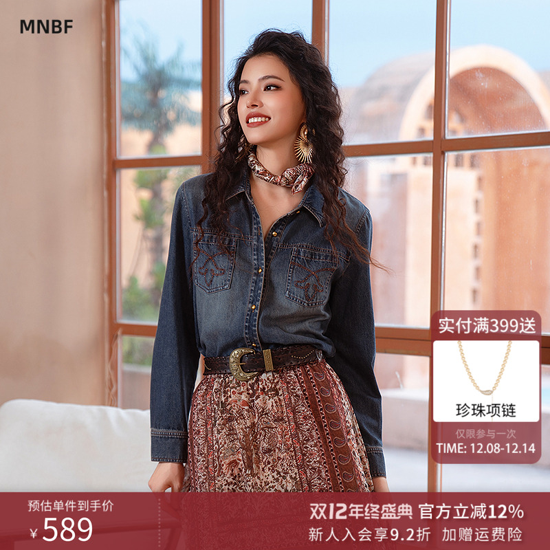 曼诺比菲商场同款2025冬季绣花复古翻领直筒牛仔衬衣女MGES141023