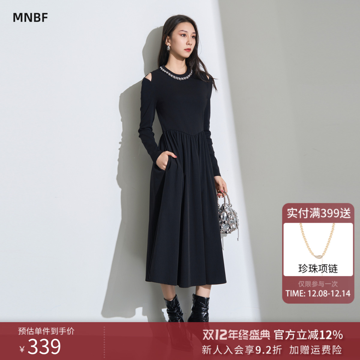 赫本风黑色露肩针织连衣裙女