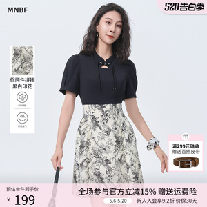 【商场同款】曼诺比菲夏季拼接假两件连衣裙女高腰显瘦