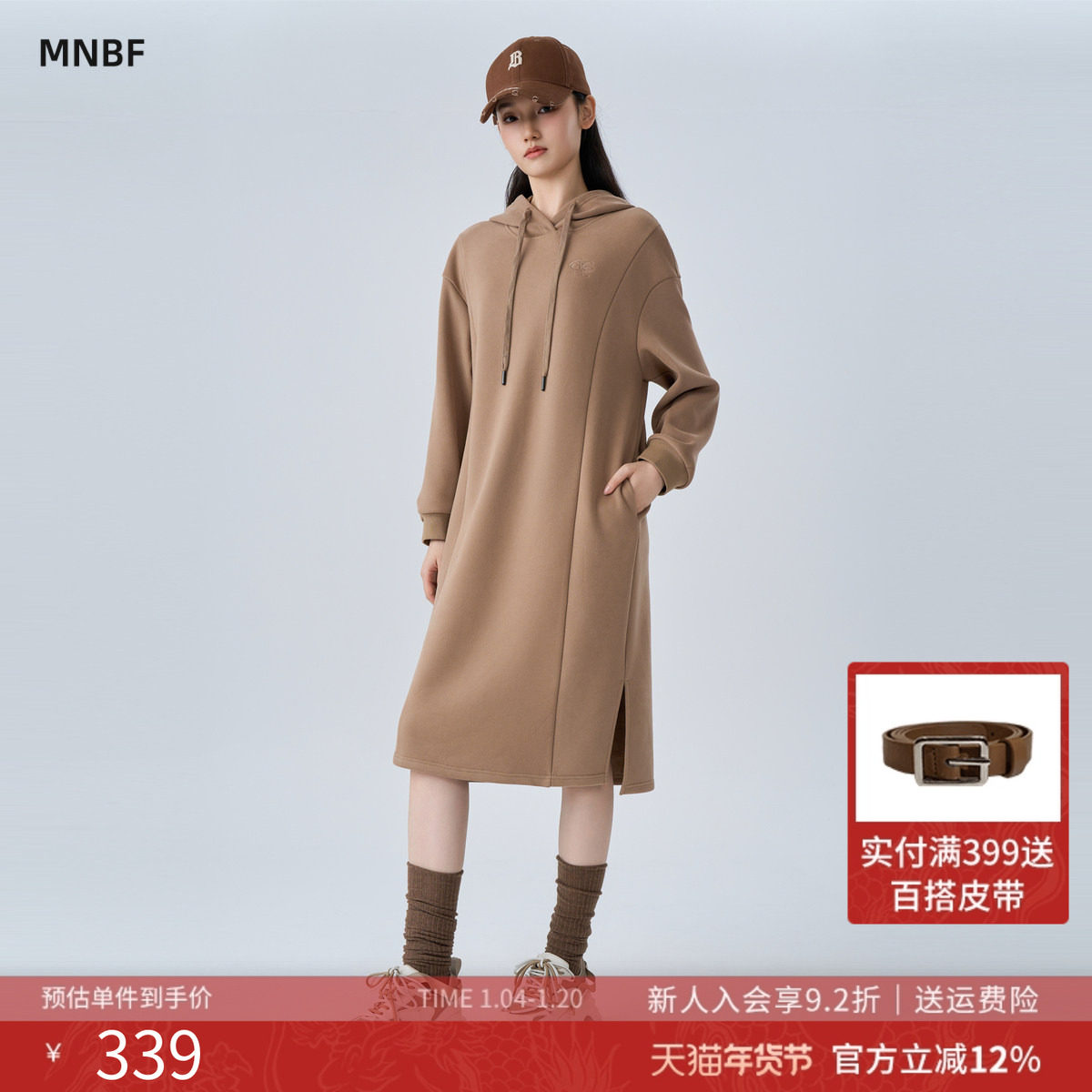 【商场同款】曼诺比菲冬季休闲宽松印花连帽卫衣连衣裙,女装/女士精品,连衣裙,淘宝优惠券,粉丝福利购,淘宝优惠卷