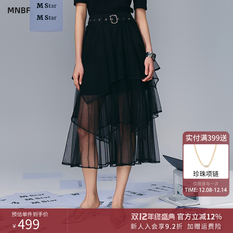 曼诺比菲商场同款2025秋季a字直筒高腰不规则网纱半裙MGEQ132043