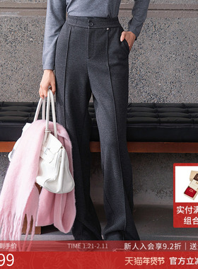 曼诺比菲商场同款2025冬季通勤阔腿高腰针织直筒休闲裤MGCK144147