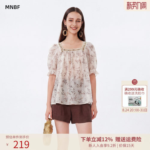 曼诺比菲商场同款夏季宽松方领短袖梭织衫上衣女MGHS121119
