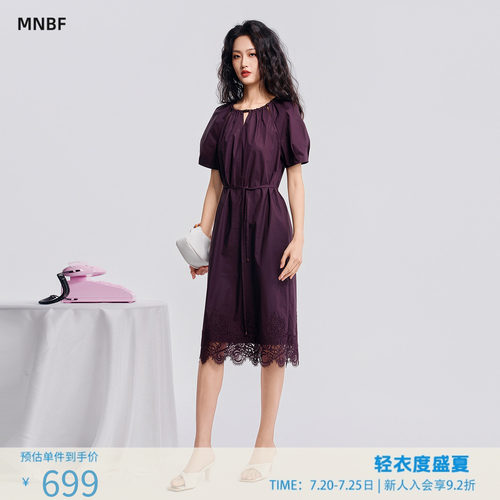曼诺比菲商场同款2026夏优雅气质蕾丝拼接灯笼袖连衣裙MHBL123099