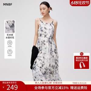 【商场同款】曼诺比菲夏季法式茶歇碎花吊带连衣裙长裙