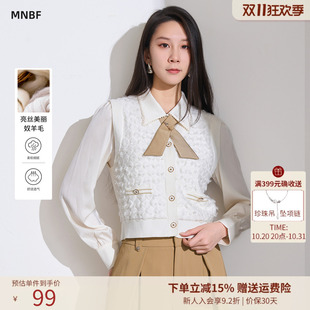 【商场同款】曼诺比菲秋季法式学院风马甲上衣短款女