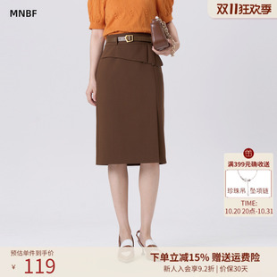 【商场同款】曼诺比菲秋季开叉半身裙女a字包臀中长款