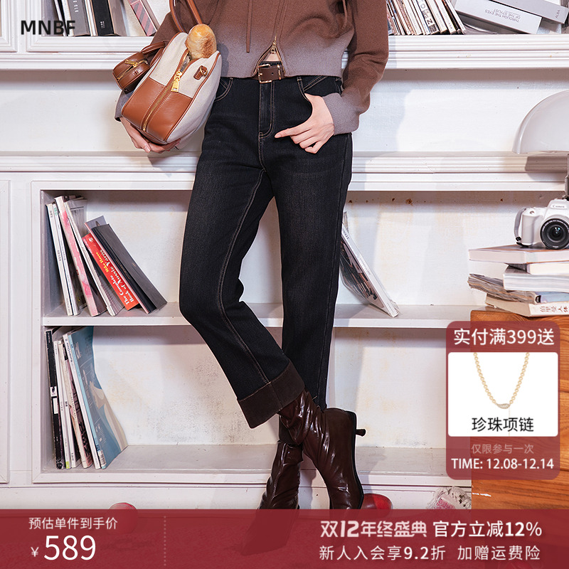 曼诺比菲商场同款2025冬季窄版直筒翻边脚口牛仔烟管裤MGFK143109