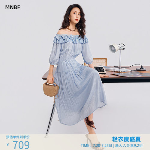曼诺比菲商场同款2026夏季荷叶边一字肩收腰大摆连衣裙MHBL125183