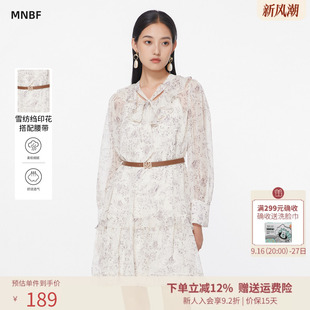 【商场同款】曼诺比菲秋季法式茶歇雪纺碎花连衣裙两件套女