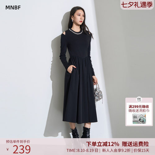 赫本风黑色露肩针织连衣裙女