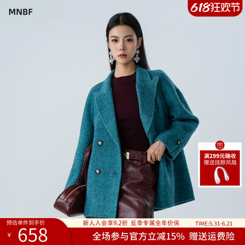 【反季专属】曼诺比菲冬季高级感西装领直筒双面呢外套
