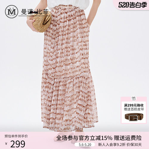 曼诺比菲商场同款夏季高腰薄款印花直筒半身裙长裙EGDQ125098