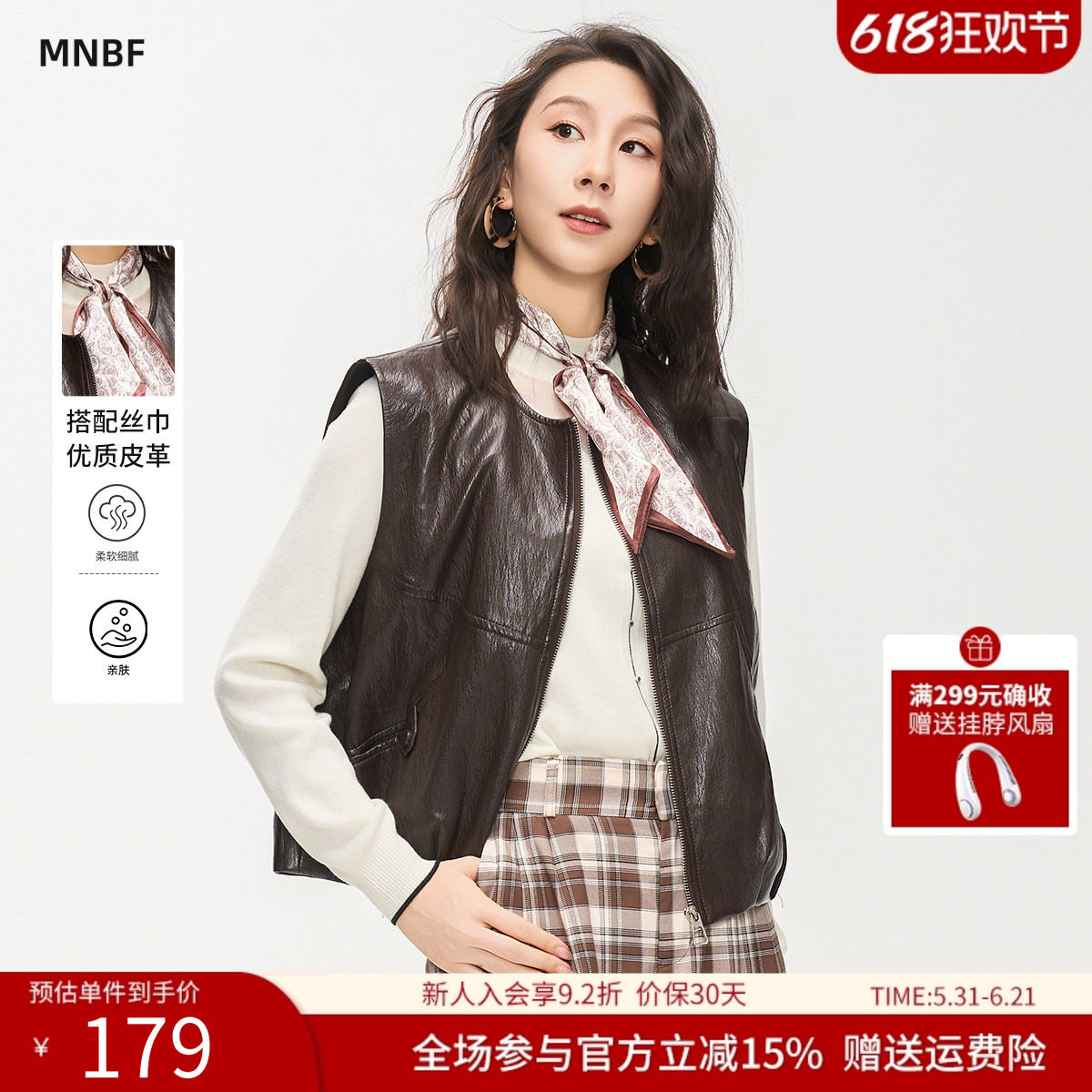 【皱感设计pu皮】春秋复古时尚圆领百搭无袖皮衣马甲上衣女