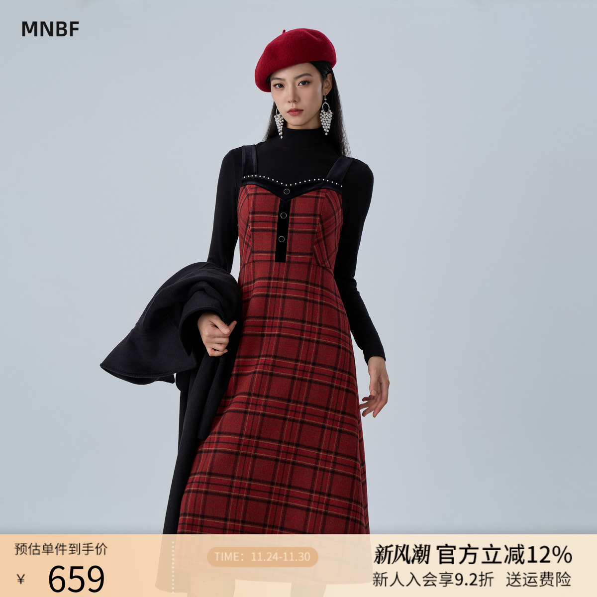 打底衫吊带格子两件套连衣裙