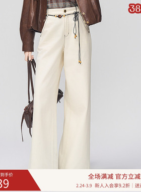 曼诺比菲商场同款春秋高腰显瘦直筒百搭牛仔裤长裤EGRK131013