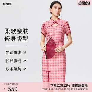 曼诺比菲商场同款夏季复古改良旗袍领新中式连衣裙MGBL151026