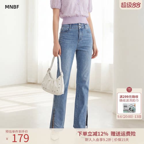 a字高腰修身开叉牛仔裤长裤