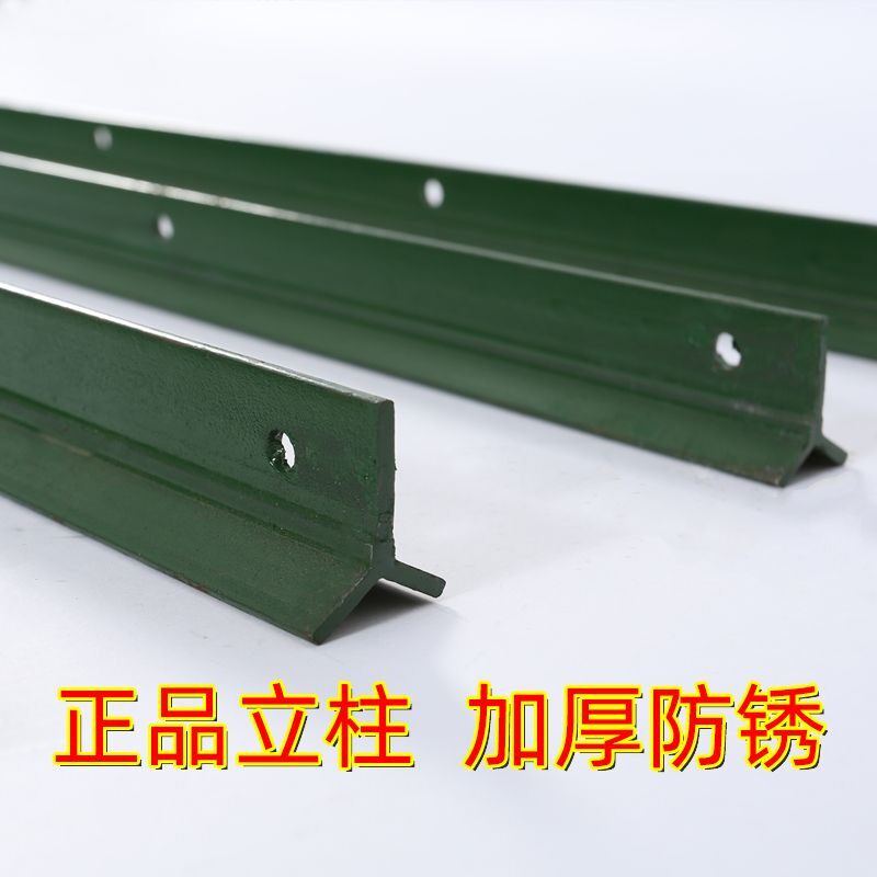 加厚围栏立柱杆尖头实心Y型柱铁护栏/隔离栏