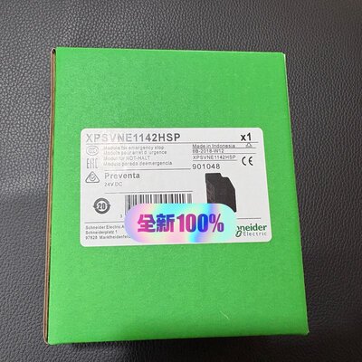 议价Preventa安全继电器XPSVNE1142HSP
