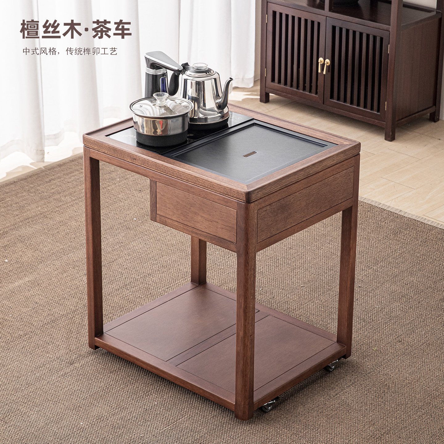 新中式实木茶具架茶水柜