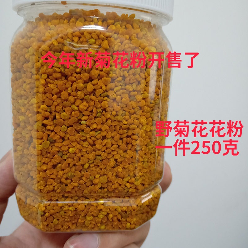 花粉天然正品食用蜜蜂吃的花粉颗粒养蜂野菊花蜂花粉净重250克装在类目 传统滋补营养品, 蜂产品, 蜂花粉中 - 来自Buy2taobao.com提供专业的淘宝代购服务