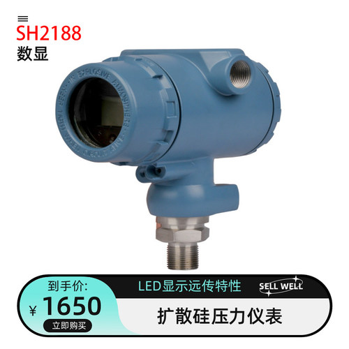 上仪气体变送器24V螺纹可耐高温