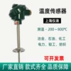 Товары от 上海自动化仪表网上商城