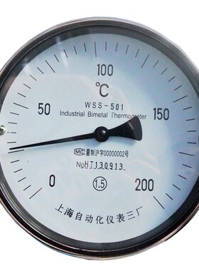 WSSX-511电接点双金属温度计 径向 轴向 万向型 防爆双金属温度计