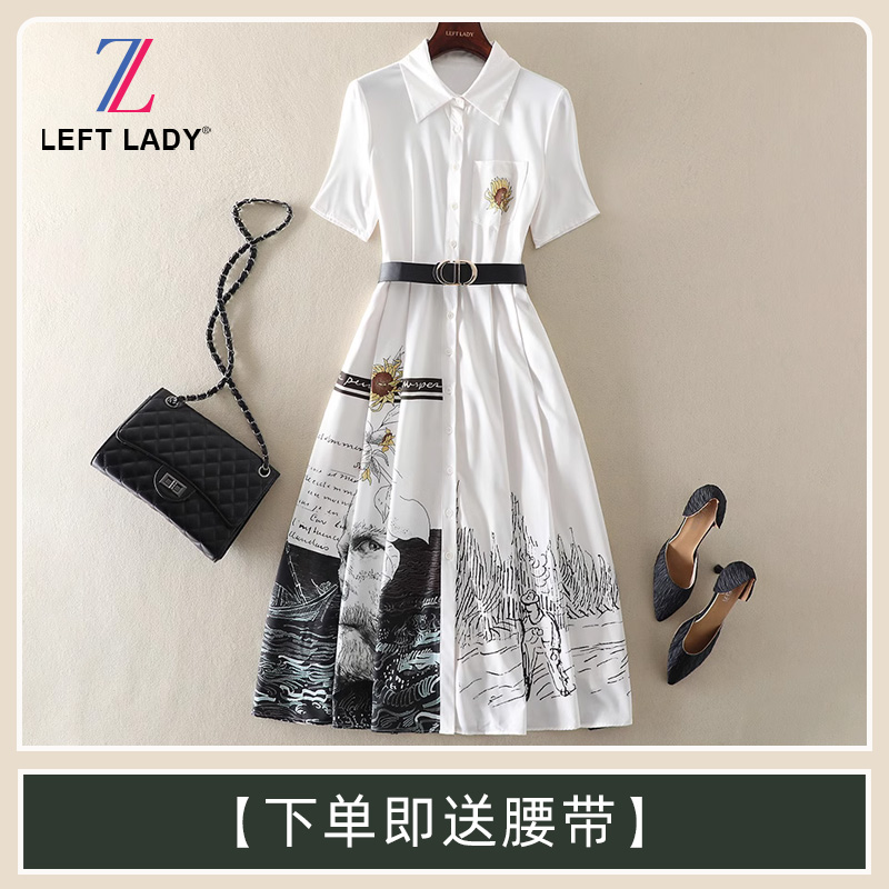 夏季新款A字裙印花腰带连衣裙